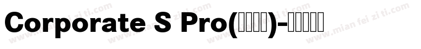 Corporate S Pro(加粗斜体)字体转换